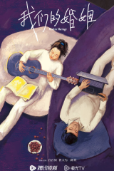 مسلسل الزواج الحديث Modern Marriage مترجم