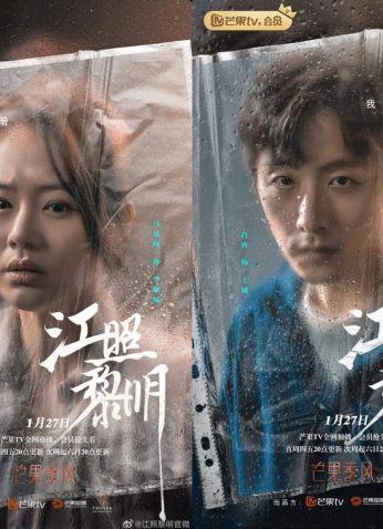 مسلسل بزوغ الفجر The Crack Of Dawn مترجم