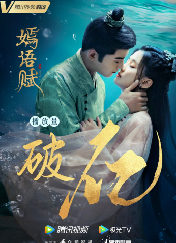 مسلسل قصة الخريف The Autumn Ballad مترجم