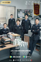 مسلسل  Talking Bones 2 مترجم