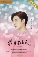 مسلسل لا أريد أن أهرب I Don't Want To Run مترجم