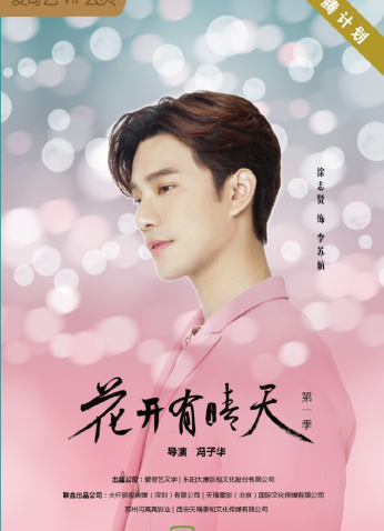 مسلسل لا أريد أن أهرب I Don't Want To Run مترجم