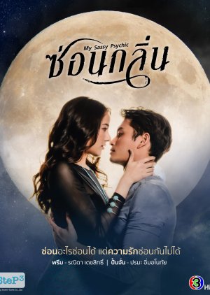 مسلسل My Sassy Psychic مترجم