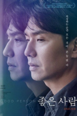 فيلم Good Person / شخص جيد 2021 مترجم