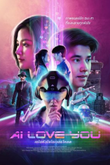 فيلم Ai Love You / أحبك 2022