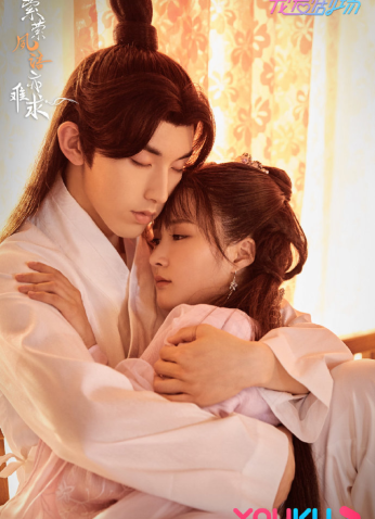 مسلسل سـويـو  Su Yu مترجم