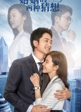 مسلسل Two Conjectures About Marriage مترجم