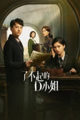 مسلسل  Great Missd /  اخفاق عظيم مترجم