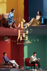 مسلسل Life Is A Long Quiet River مترجم