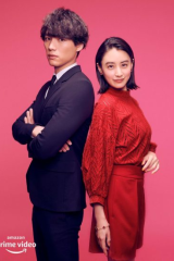 مسلسل حبيبي من نجم اخر Hoshi Kara Kita Anata  مترجم