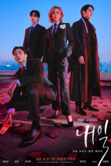 مسلسل Tomorrow / غداً مترجم