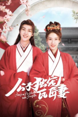 مسلسل حبيبتي المدللة Spoil My Potter Girl مترجم