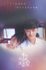 مسلسل الرومانسية من الناحية القانونية Legally Romance مترجم