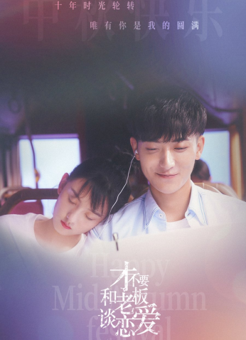 مسلسل الرومانسية من الناحية القانونية Legally Romance مترجم