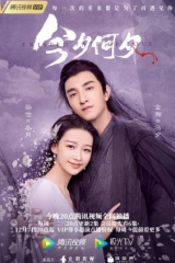 مسلسل Twisted Fate of Love / مصير الحب الملتوي مترجم