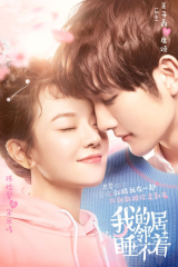 مسلسل My Neighbour Can't Sleep / جاري لا يستطيع النوم مترجم