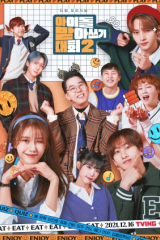 برنامج برنامج Idol Dictation Contest Season 2 / مسابقة إملاء الايدول الموسم 2مترجم