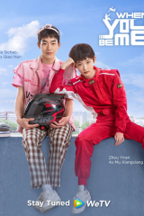 مسلسل When You Be Me عندما تكون انا مترجم