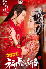 مسلسل Believe In Love آمن بالحب مترجم