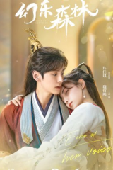 مسلسل قابلني في صوتك Meet Me In Your Sound مترجم