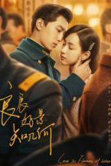 مسلسل Love In Flames Of War / الحب في لهيب الحرب مترجم