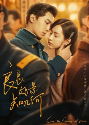 مسلسل Love In Flames Of War / الحب في لهيب الحرب مترجم
