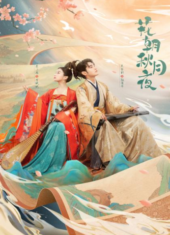 مسلسل Love Behind The Melody على لحن الحب مترجم