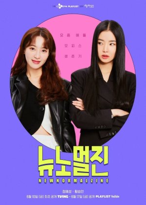مسلسل New Normal Zine مجلة نيو نورمال زين مترجم