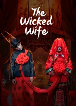 فيلم The Wicked Wife 2022 الزوجة الشريرة مترجم