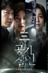 فيلم Toxic / سام 2022