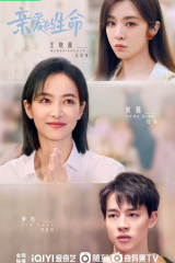 مسلسل حياتنا العزيزة / Beloved Life مترجم