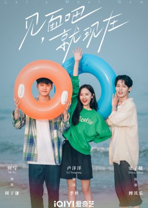 مسلسل Let's Meet Now / لنتقابل الآن مترجم