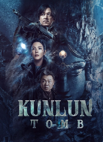 مسلسل Kunlun Tomb / قبر كونلون مترجم