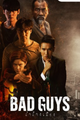 مسلسل Bad Guys / رجال سيئون مترجم