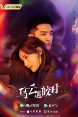 مسلسل My Deepest Dream/ حلمي العميق مترجم