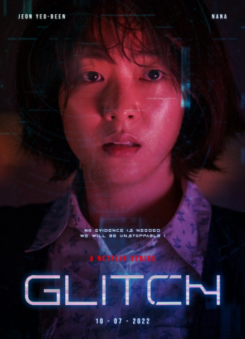 مسلسل Glitch / خلل مترجم