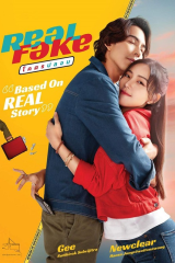 مسلسل Real Fake / الحقيقة المزيفة مترجم