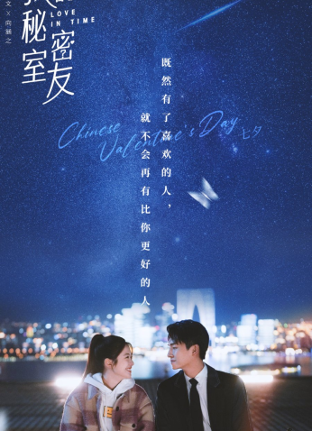 مسلسل  Love In Time /حب في وقته مترجم