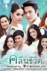 مسلسل Waves Of Life / أمواج الحياة مترجم