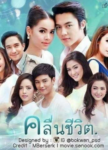 مسلسل Waves Of Life / أمواج الحياة مترجم