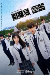 مسلسلRevenge Of Others / إنتقام الأخرين مترجم