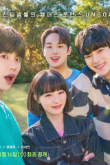 مسلسلNew Love Playlist / قائمة الحب الجديد  مترجم