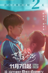 مسلسل When We Meet / عندما تقابلنا مترجم