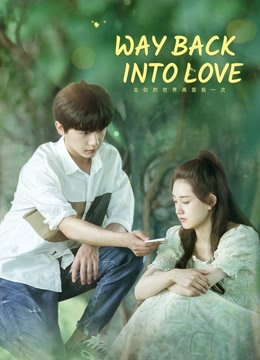 مسلسل Back Into Love عدنا للحب مترجم