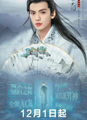 مسلسل Double Love / الحبر الابيض مترجم