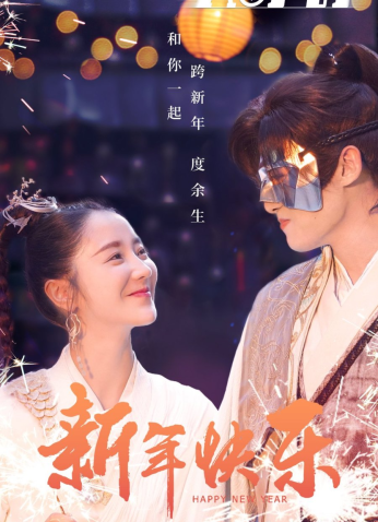 مسلسل Eight Hours / ثمانية ساعات مترجم