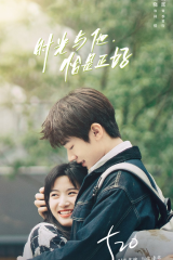 مسلسل الشخص الصحيح مع الوقت المناسب Time Is Just Right With Him مترجم