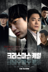 فيلم A Christmas Carol / ترنيمة عيد الميلاد مترجم