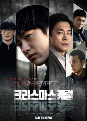 فيلم A Christmas Carol / ترنيمة عيد الميلاد مترجم