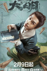 مسلسل Under The Microscope تحت المجهر مترجم